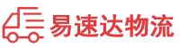 张家界到番禺区物流公司